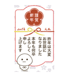 お世話になった方に✨敬語長文BIGお正月2025（個別スタンプ：6）