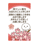 お世話になった方に✨敬語長文BIGお正月2025（個別スタンプ：7）