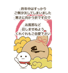 お世話になった方に✨敬語長文BIGお正月2025（個別スタンプ：10）