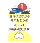 お世話になった方に✨敬語長文BIGお正月2025（個別スタンプ：13）