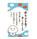 お世話になった方に✨敬語長文BIGお正月2025（個別スタンプ：20）