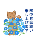 年末年始の元気な猫と花とお正月（個別スタンプ：12）