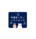 優しく動く年賀状じまい＊喪中＊寒中見舞い（個別スタンプ：2）