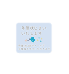 優しく動く年賀状じまい＊喪中＊寒中見舞い（個別スタンプ：4）