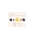 優しく動く年賀状じまい＊喪中＊寒中見舞い（個別スタンプ：10）