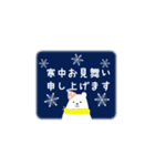 優しく動く年賀状じまい＊喪中＊寒中見舞い（個別スタンプ：16）