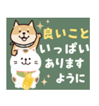 しばいぬ♡飛び出すお正月（個別スタンプ：9）