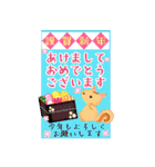 BIGかわいい♥北欧風リス/年末年始お正月14（個別スタンプ：6）