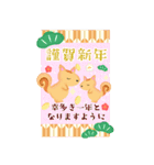 BIGかわいい♥北欧風リス/年末年始お正月14（個別スタンプ：8）