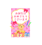 BIGかわいい♥北欧風リス/年末年始お正月14（個別スタンプ：23）