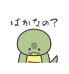 毒舌ヘビたん（個別スタンプ：7）