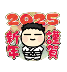 ▶︎飛び出す！白帯道着であけおめ2025！（個別スタンプ：1）