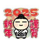 ▶︎飛び出す！白帯道着であけおめ2025！（個別スタンプ：2）