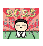 ▶︎飛び出す！白帯道着であけおめ2025！（個別スタンプ：3）