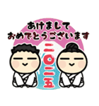 ▶︎飛び出す！白帯道着であけおめ2025！（個別スタンプ：6）