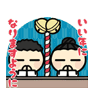 ▶︎飛び出す！白帯道着であけおめ2025！（個別スタンプ：7）