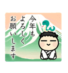 ▶︎飛び出す！白帯道着であけおめ2025！（個別スタンプ：9）