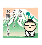 ▶︎飛び出す！白帯道着であけおめ2025！（個別スタンプ：10）