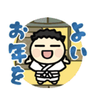 ▶︎飛び出す！白帯道着であけおめ2025！（個別スタンプ：15）