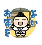 ▶︎飛び出す！白帯道着であけおめ2025！（個別スタンプ：16）