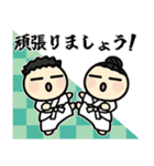 ▶︎飛び出す！白帯道着であけおめ2025！（個別スタンプ：24）