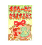 BIG▶可愛い新年の挨拶♡まねきん（個別スタンプ：7）