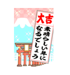 BIG▶可愛い新年の挨拶♡まねきん（個別スタンプ：11）