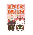 BIG▶可愛い新年の挨拶♡まねきん（個別スタンプ：13）