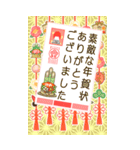 BIG▶可愛い新年の挨拶♡まねきん（個別スタンプ：20）