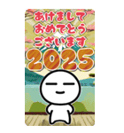 ●大きい！新年⭐︎あけおめ⭐︎白いやーつ（個別スタンプ：5）