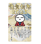 ●大きい！新年⭐︎あけおめ⭐︎白いやーつ（個別スタンプ：8）