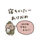 優しいお色のくま。2025年。（個別スタンプ：15）