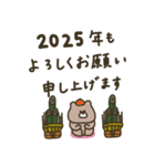 優しいお色のくま。2025年。（個別スタンプ：40）