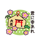 十二支＆年末年始かわいいスタンプ（個別スタンプ：13）