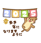 飛び出す！コツメカワウソ♡2025年お正月（個別スタンプ：4）