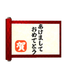 飛び出す⚡秘伝の書～年末年始と日常会話編！（個別スタンプ：3）