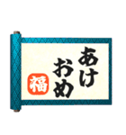 飛び出す⚡秘伝の書～年末年始と日常会話編！（個別スタンプ：4）