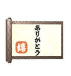 飛び出す⚡秘伝の書～年末年始と日常会話編！（個別スタンプ：13）