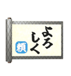 飛び出す⚡秘伝の書～年末年始と日常会話編！（個別スタンプ：15）