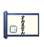 飛び出す⚡秘伝の書～年末年始と日常会話編！（個別スタンプ：17）