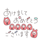 飛び出す♡年賀状と年末年始 ゆるペン（個別スタンプ：10）