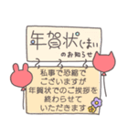 飛び出す♡年賀状と年末年始 ゆるペン（個別スタンプ：20）