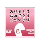 飛び出す！巳年の敬語グラデスタンプ（個別スタンプ：6）