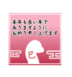 飛び出す！巳年の敬語グラデスタンプ（個別スタンプ：8）