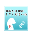 飛び出す！巳年の敬語グラデスタンプ（個別スタンプ：15）