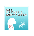 飛び出す！巳年の敬語グラデスタンプ（個別スタンプ：16）