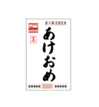 【すんごい使える】年賀状スタンプ（個別スタンプ：1）