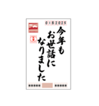 【すんごい使える】年賀状スタンプ（個別スタンプ：7）