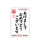 【すんごい使える】年賀状スタンプ（個別スタンプ：9）