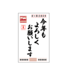 【すんごい使える】年賀状スタンプ（個別スタンプ：10）